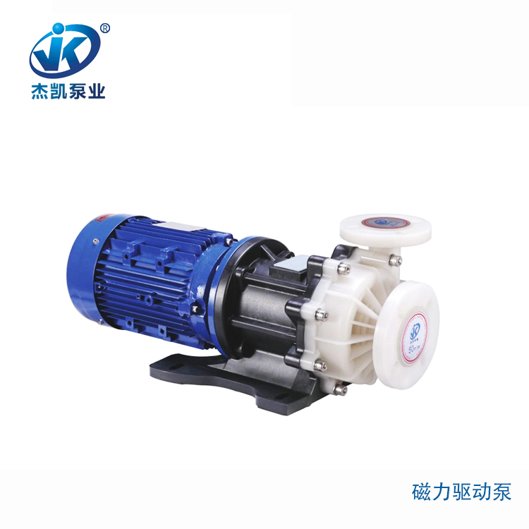化工臥式磁力泵