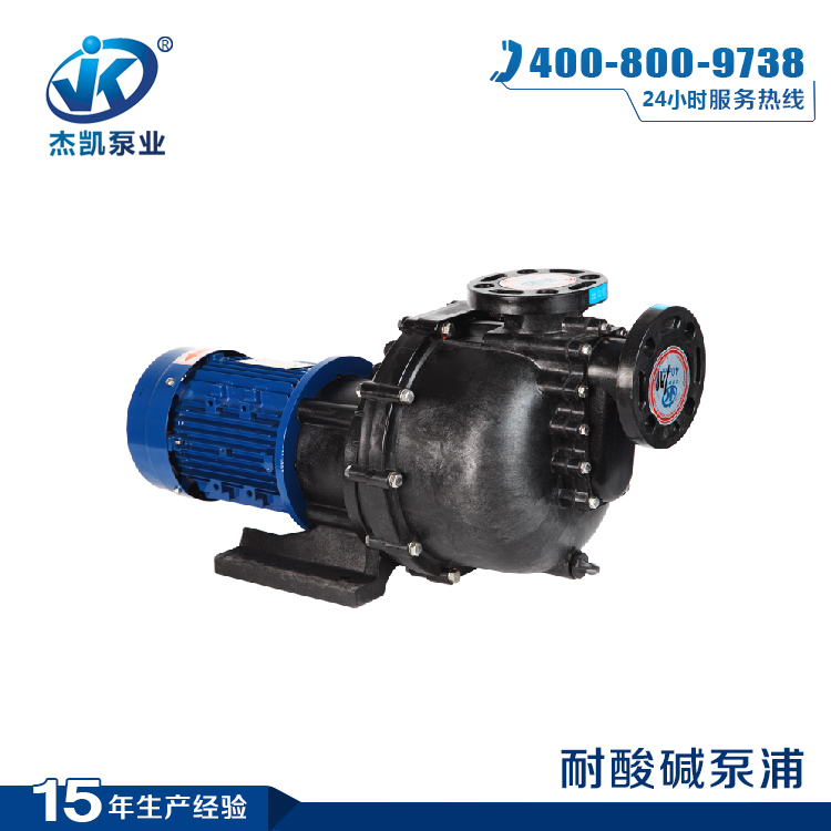 耐酸堿自吸泵產(chǎn)品圖 耐酸堿自吸泵產(chǎn)品圖