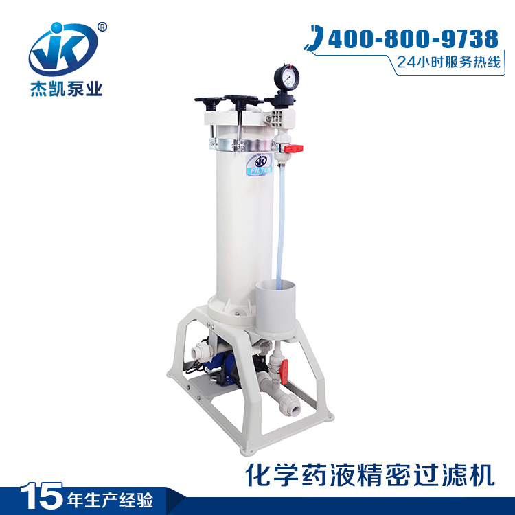 電鍍過濾機(jī)產(chǎn)品圖