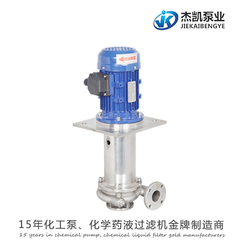 耐酸堿泵的日常維護(hù)必備知識(shí)