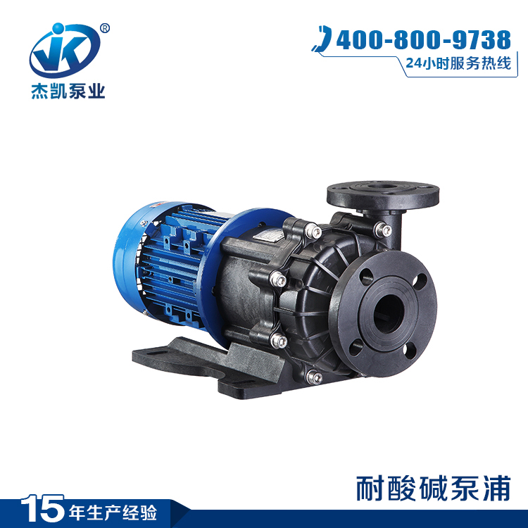 離心維護氟塑料磁力驅(qū)動泵有什么方法