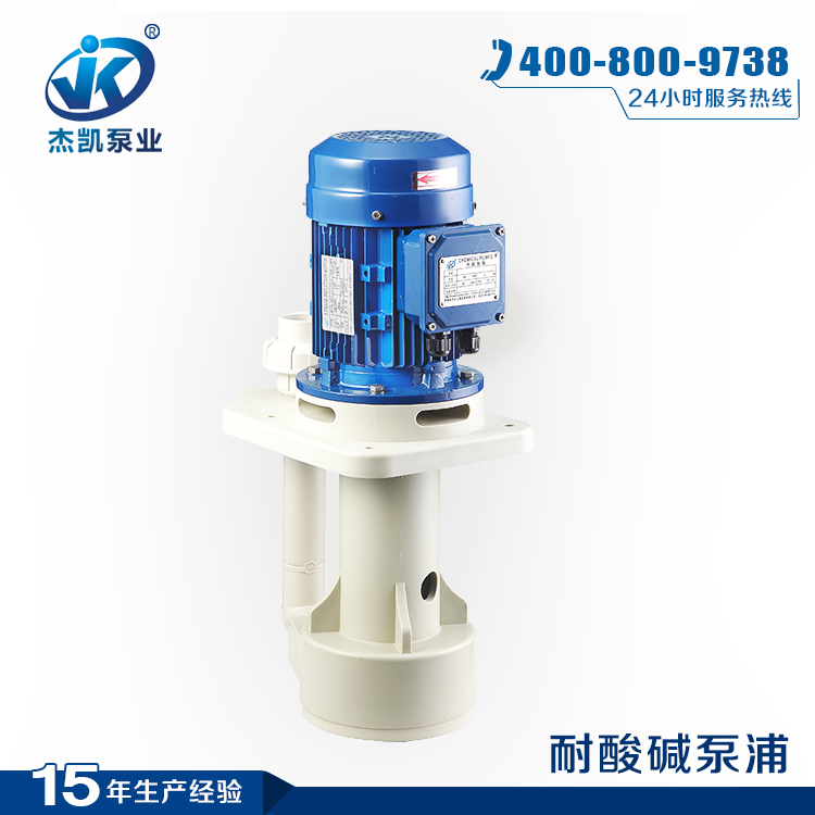 關(guān)于化工單極液下泵密封方法