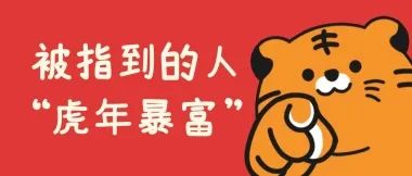 杰凱泵業(yè)|2022年春節(jié)放假通知！