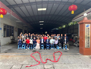 2023“卯”足干勁，共赴新征程！