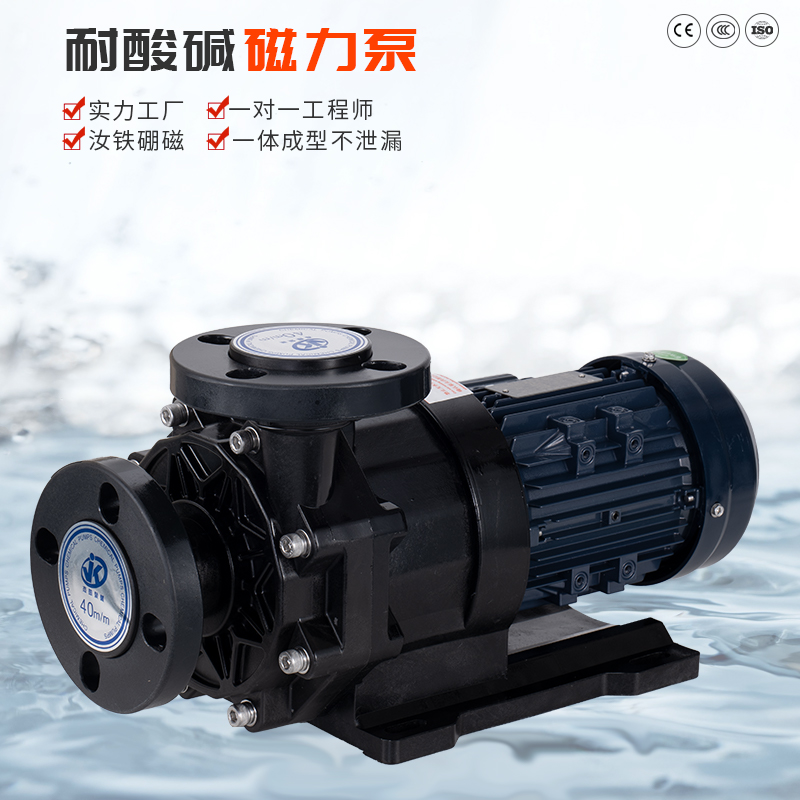 化工泵軸承的潤滑會不會對軸承造成損傷？