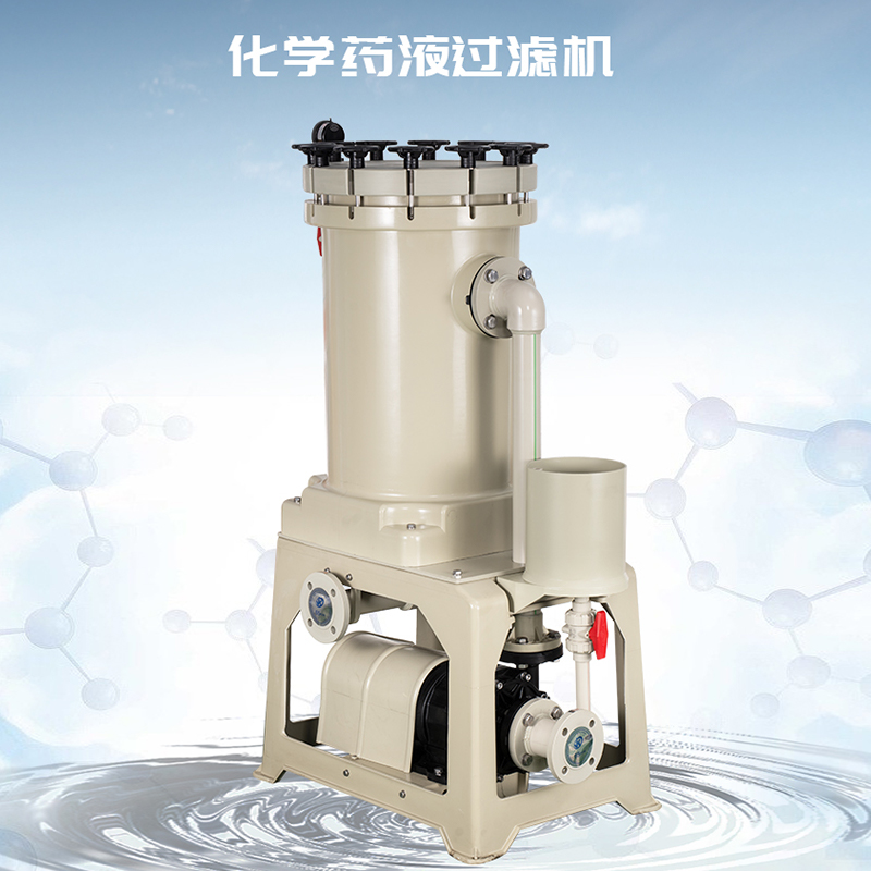 安裝耐酸堿電鍍過濾機9大注意事項