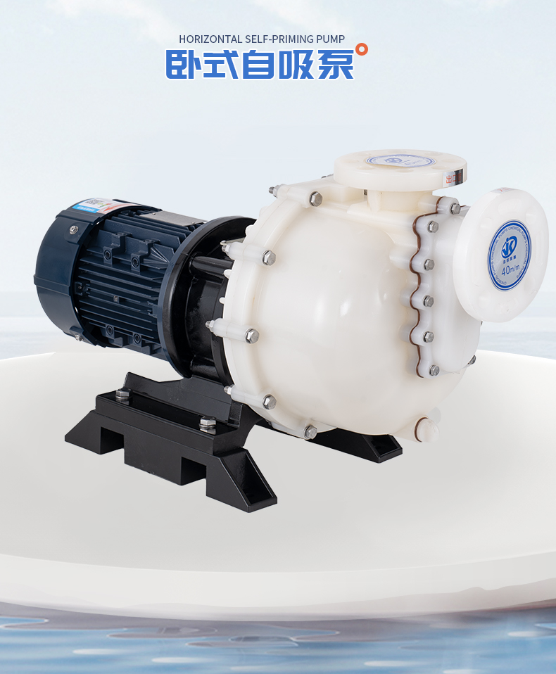 氟塑料自吸泵出口壓力降低但揚程達不到的原因是什么？